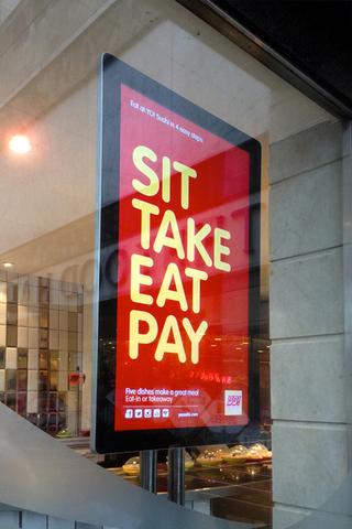 Android Monitor 19", 22", 32", 43", 50", 55" Werbedisplay - Digitale Werbedisplays - Modulare Displays® - München